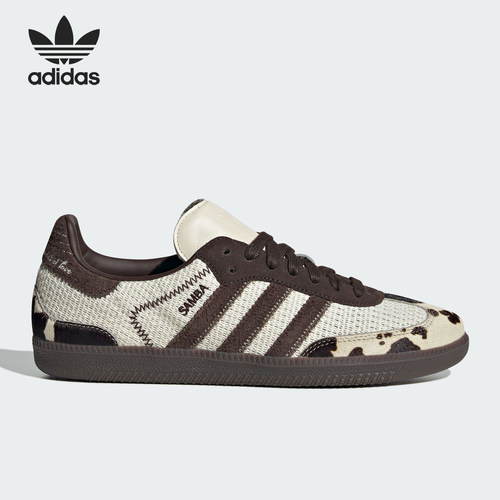 板鞋Adidas/阿迪达斯官方