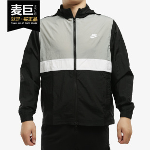 Nike 上衣当季 新款 运动服跑步训练防风衣外套CU4310 耐克正品