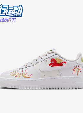Nike/耐克正品Air Force 1 GS女子大童休闲低帮运动鞋IQ1133-111