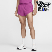FIT男士 轻盈 跑步吸湿排汗时尚 Nike FN3349 Dri 短裤 518 耐克正品