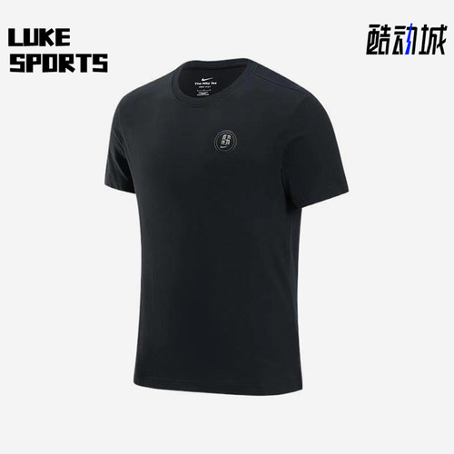 Nike/耐克正品SABRINA新款男黑色速干经典简约短袖T恤HF7193-010