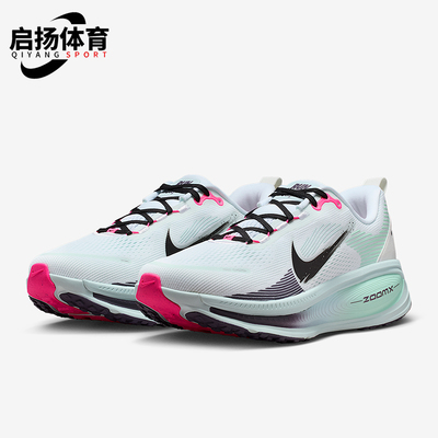 Nike/耐克正品Vomero 18男士低帮缓震透气公路跑步鞋IM6676-104