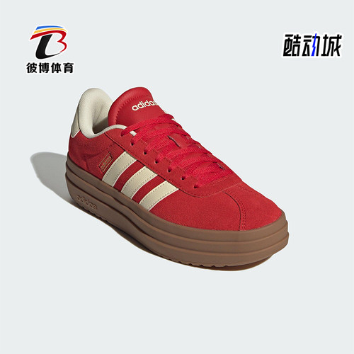 Adidas/阿迪达斯正品VL COURT BOLD女士经典厚底耐磨板鞋KJ6852