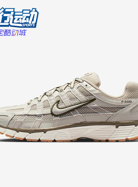 Nike/耐克正品P-6000女士日常低帮系带耐磨运动休闲鞋BV1021-016