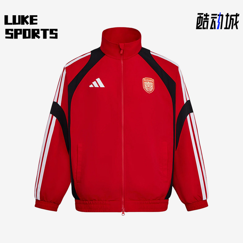 Adidas/阿迪达斯正品男女红色拉链长袖经典休闲夹克外套LG1973
