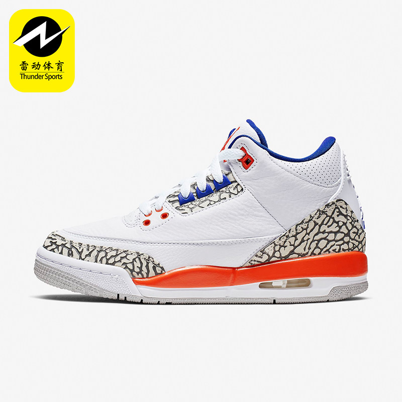 Nike/耐克正品JORDAN GS女子大童气垫缓震耐磨篮球鞋398614-148,童鞋/婴儿鞋/亲子鞋,运动鞋,淘宝优惠券,粉丝福利购,淘宝优惠卷