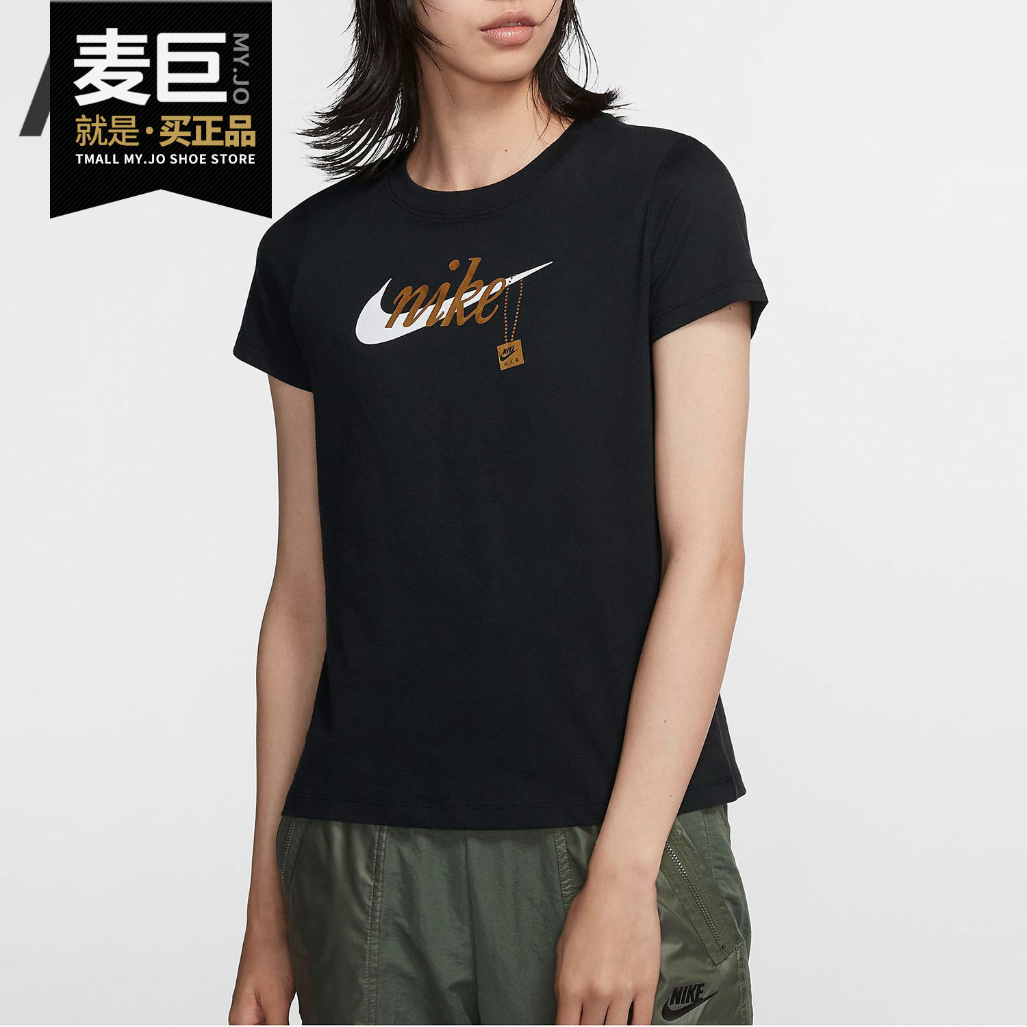 Nike/耐克正品女当季新款黑白金色logo运动透气短袖T恤衫CJ7915
