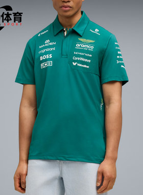 Puma/彪马正品夏季男女宽松翻领套头经典短袖 Polo衫713888-01