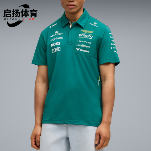 Puma/彪马正品夏季男女宽松翻领套头经典短袖 Polo衫713888-01