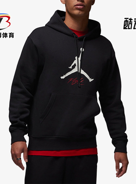 Nike/耐克正品JORDAN男士logo印花加绒经典运动卫衣FD7546-010