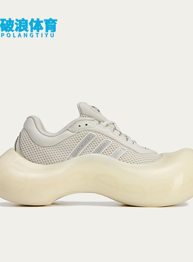 Adidas/阿迪达斯正品三叶草新款女米白乳白色经典TPU运动鞋JI1495