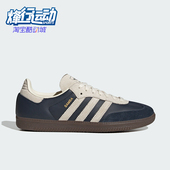 Adidas JI3217 复古系带休闲鞋 阿迪达斯正品 三叶草男女同款