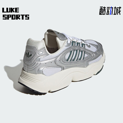 Adidas/阿迪达斯正品三叶草男女经典轻盈运动老爹鞋IG1919