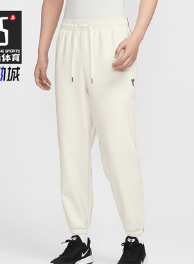 Nike/耐克正品2025新款男士运动休闲针织经典束脚长裤HQ4700-133