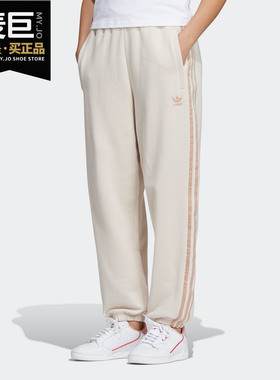 Adidas/阿迪达斯正品当季 三叶草 CUFFED PANT 女子运动裤 GM6699