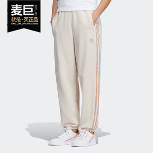 三叶草 2020 阿迪达斯正品 GM6699 PANT 女子运动裤 CUFFED Adidas
