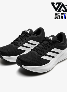 Adidas/阿迪达斯正品RESPONSERUNER2RESPONSE经典跑步鞋KJ1736