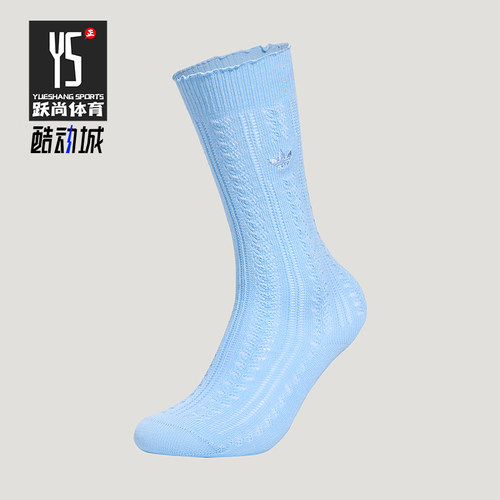 Adidas/阿迪达斯正品三叶草女士日常针织高筒袜一双装KX0548