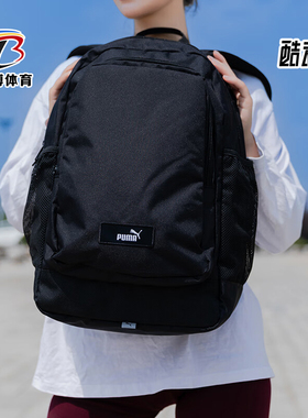 Puma/彪马正品新款男女同款时尚舒适通勤日常双肩背包 091376-01