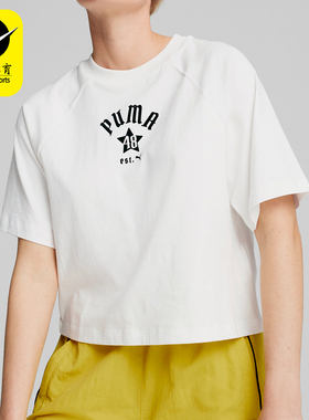 Puma/彪马正品运动女士柔软亲肤休闲针织短袖T恤630325-02
