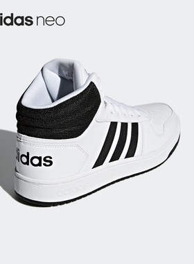 Adidas/阿迪达斯正品当季新款 NEO HOOPS 2.0 男子休闲板鞋F34810