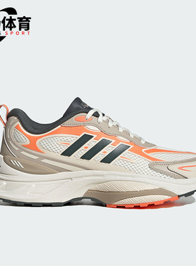 Adidas/阿迪达斯正品MTS PRO男女网面运动拼接跑步鞋JP8089