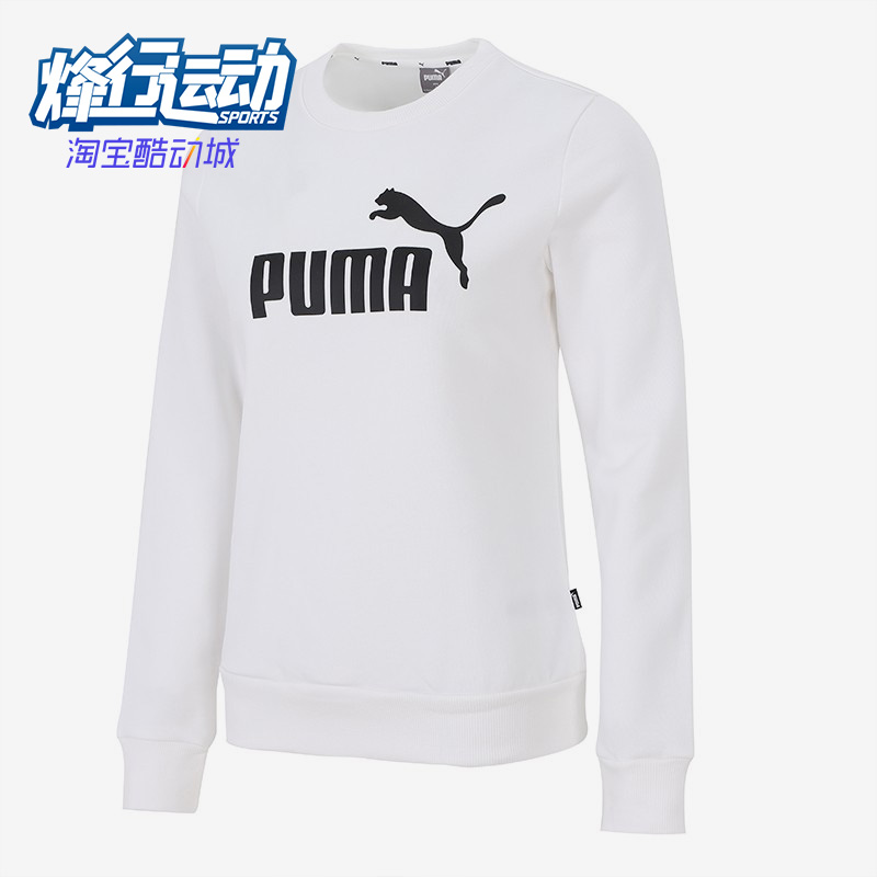 Puma/彪马正品女子卫衣
