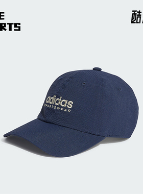 Adidas/阿迪达斯正品DAD CAP SEERSUC男女运动棒球帽IR7911