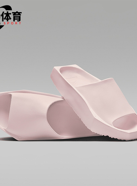 Nike/耐克正品JORDAN女士透气休闲轻便经典一字拖鞋DQ8992-601