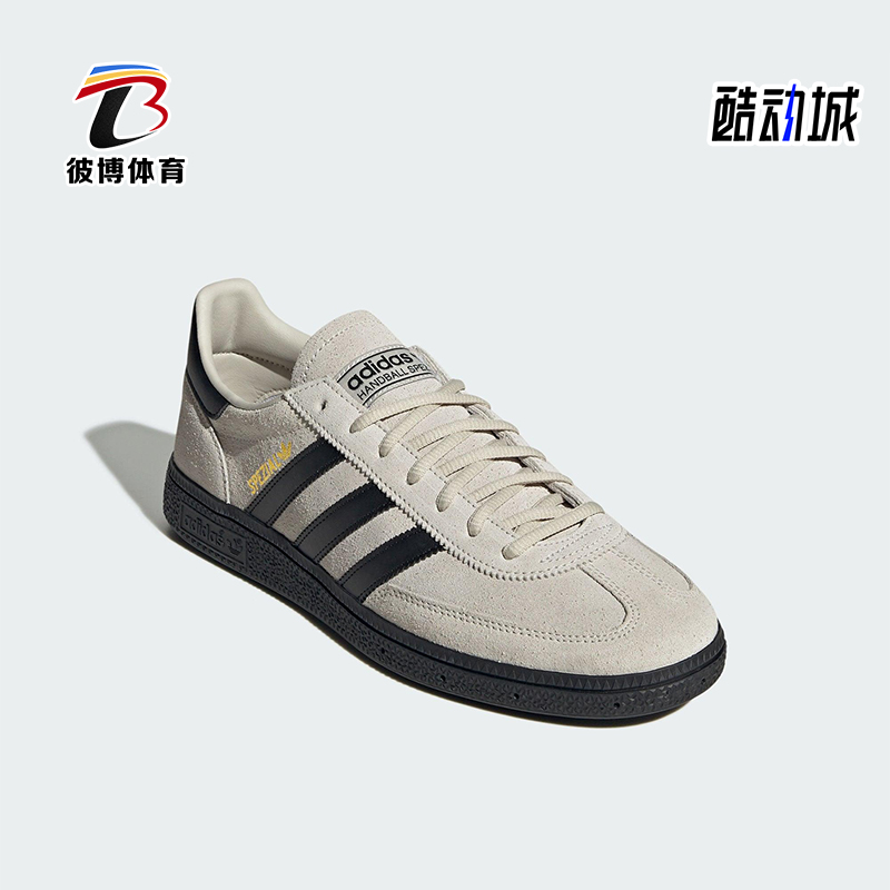 Adidas/阿迪达斯正品三叶草男女休闲运动低帮日常经典板鞋JR3667