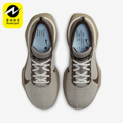 Nike/耐克正品Invincible 3男士公路缓震跑步鞋FZ3654-053