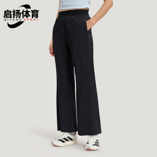 Adidas/阿迪达斯正品夏季女士户外时尚休闲防晒高腰微喇裤KH2621