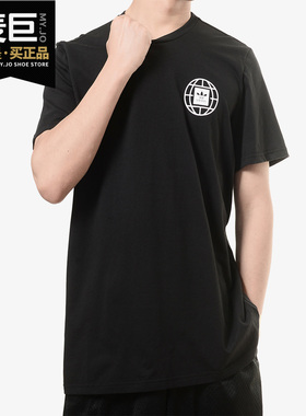 Adidas/阿迪达斯正品 PRM WRLDWD TEE 男子运动休闲短袖 CF5838