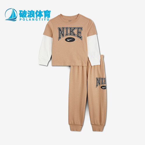 Nike/耐克正品Essentials小童休闲透气套头束脚套装IO5971-200