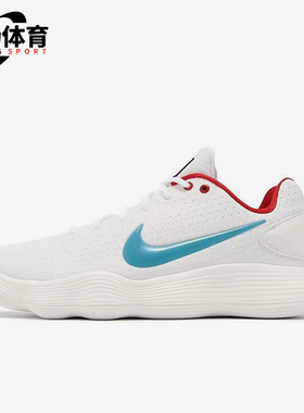 Nike/耐克正品Hyperdunk男士运动缓震耐磨篮球鞋HF0733-131