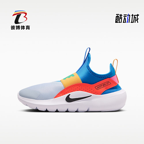 Nike/耐克正品Flex Runner 4大童一脚蹬经典运动跑步鞋IF2893-404