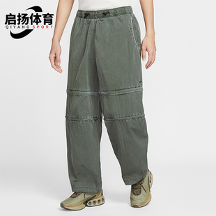 Nike/耐克正品Tech男士梭织拉链可拆式经典美式长裤HJ2949-355