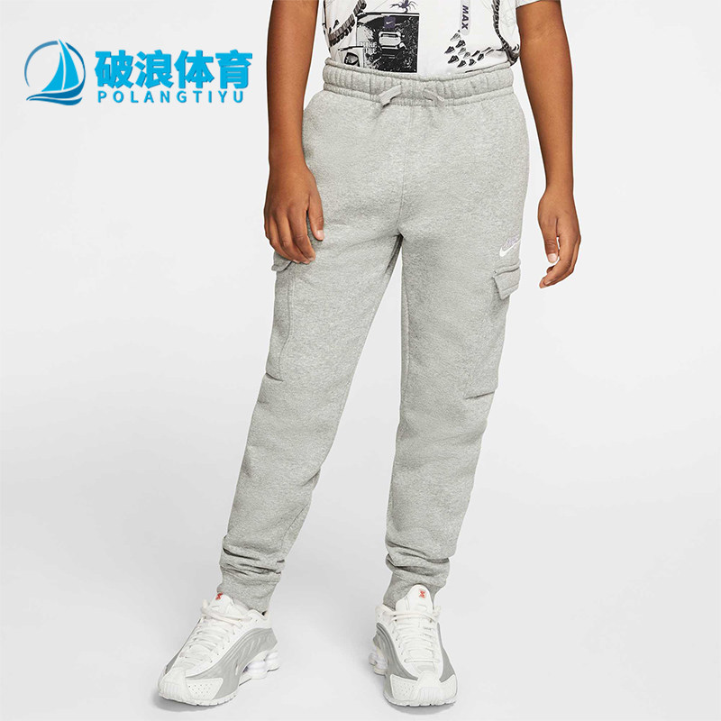 耐克大童运动保暖户外休闲长裤