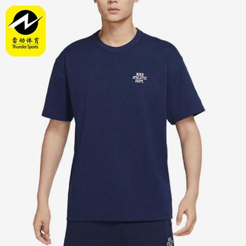 Nike/耐克正品夏季男士复古时尚训练运动经典短袖T恤FD0306-410