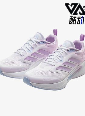 Adidas/阿迪达斯正品ORBITSTAR女白色网面舒适经典鞋跑步鞋KI1905