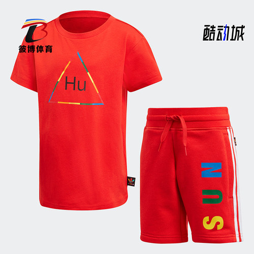 Adidas/阿迪达斯正品TBIITD Tee Set小童休闲短袖运动套装FR9067