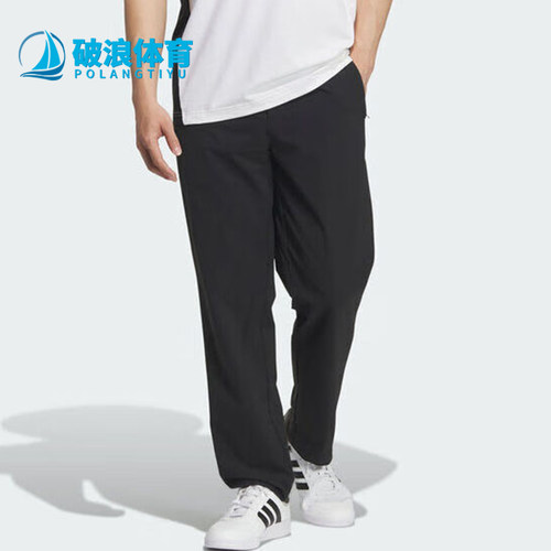Adidas/阿迪达斯正品春秋男士简约宽松经典休闲梭织长裤KS3546
