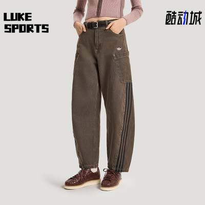 Adidas/阿迪达斯正品三叶草DENIMJOGERS新款女经典牛仔裤KR2627