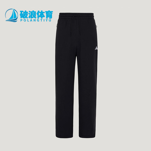 Adidas/阿迪达斯正品轻运动系列新款男运动经典休闲长裤KW0655