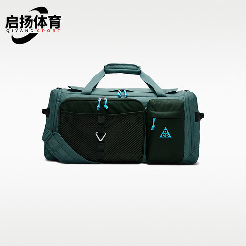 Nike/耐克正品ACGDAYMAX男女出行旅行简约经典行李包HJ8185-382