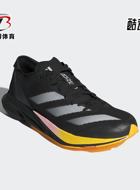Adidas/阿迪达斯正品ADIZERO ADIOS 8经典女士马拉松跑步鞋IG1540