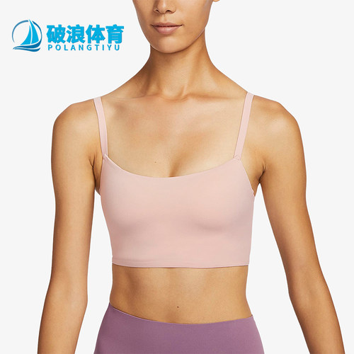 耐克正品女子健身透气内衣
