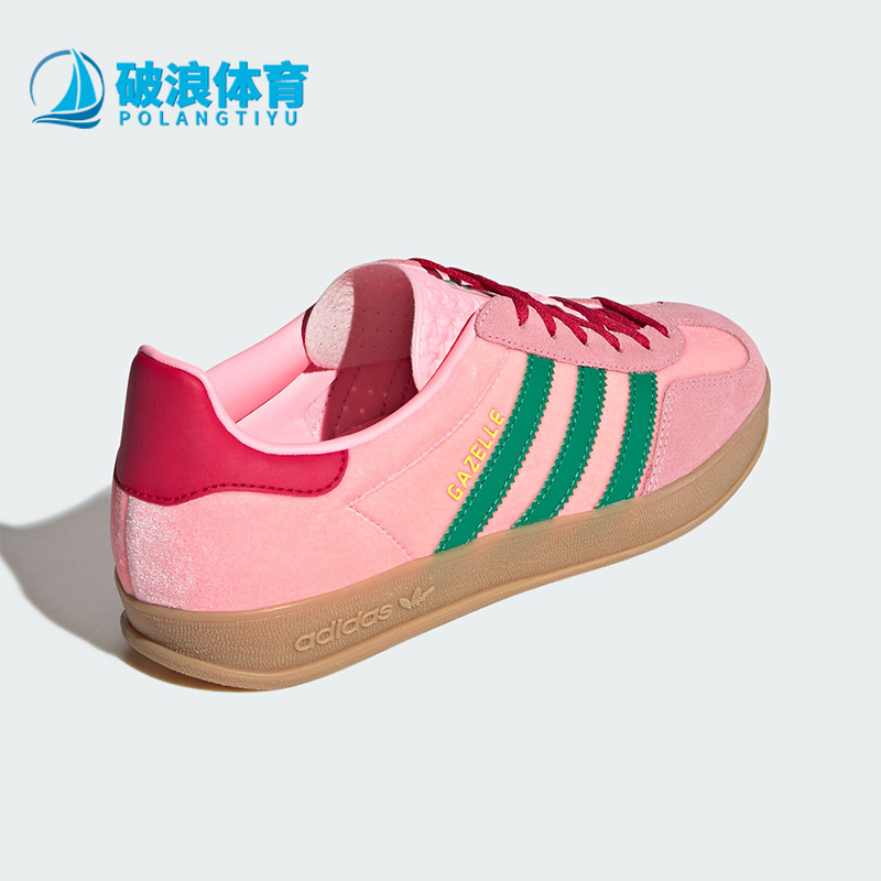 Adidas/阿迪达斯正品三叶草GAZELLEINDOORW女士休闲鞋JI2713