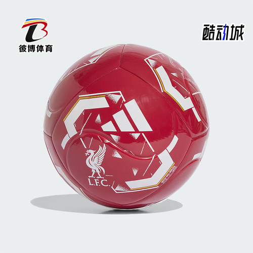 Adidas/阿迪达斯正品LFC CLB HOME男女经典运动训练用足球KE5132