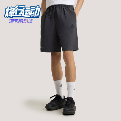 Adidas/阿迪达斯正品VERBIAGEWOVENSHORTS新款经典男短裤KR2603